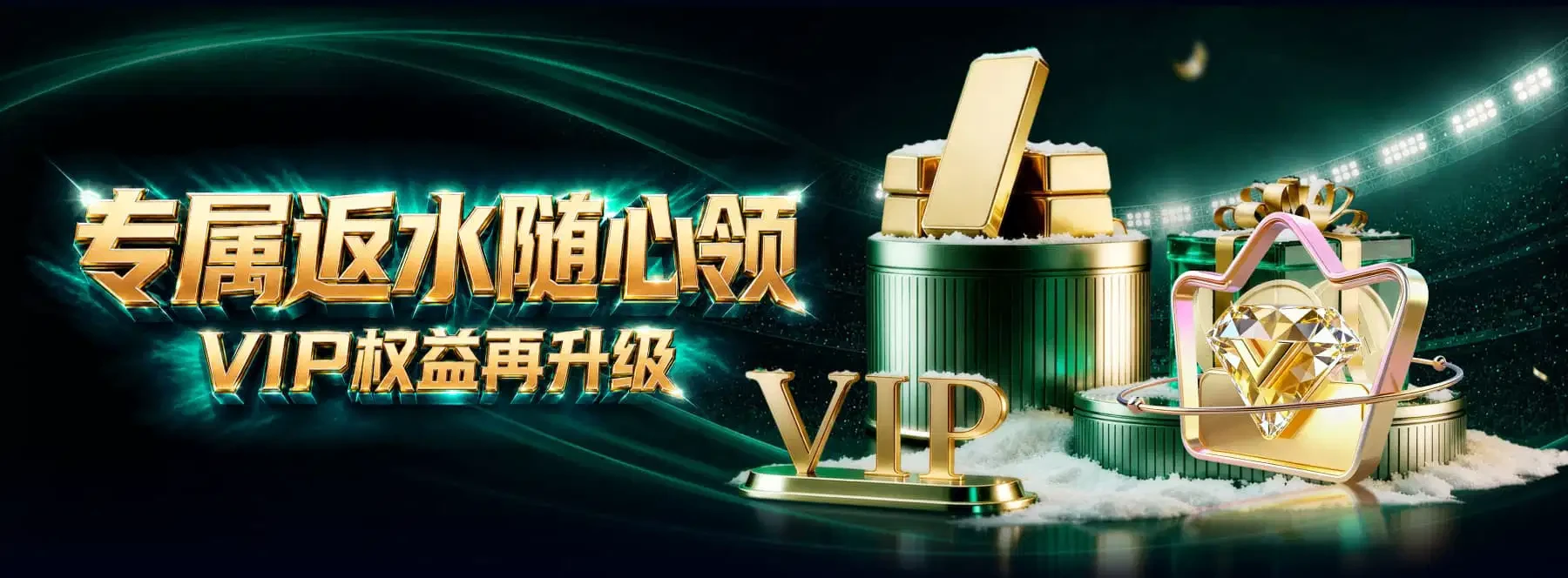 体育电竞主题视觉精选二